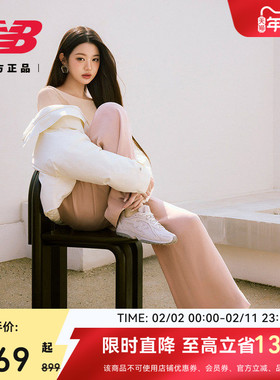 首降鞋带加赠|NewBalance NB官方情人节芭蕾男女薄底鞋U204LMMB