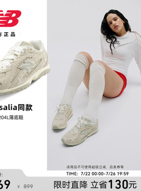 New Balance NB官方正品26年新男女夏网面休闲芭蕾薄底鞋U204L6A6
