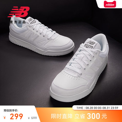NEWBALANCENB官方CT20百搭板鞋