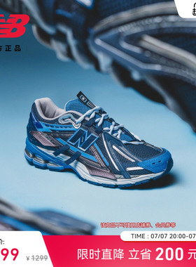 New Balance Grey官方男女情侣款网面透气轻便运动老爹鞋U1906AB