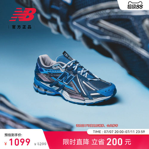 NEWBALANCE情侣老爹鞋