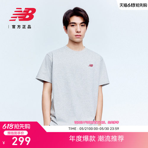 NewBalance男款运动短袖T恤