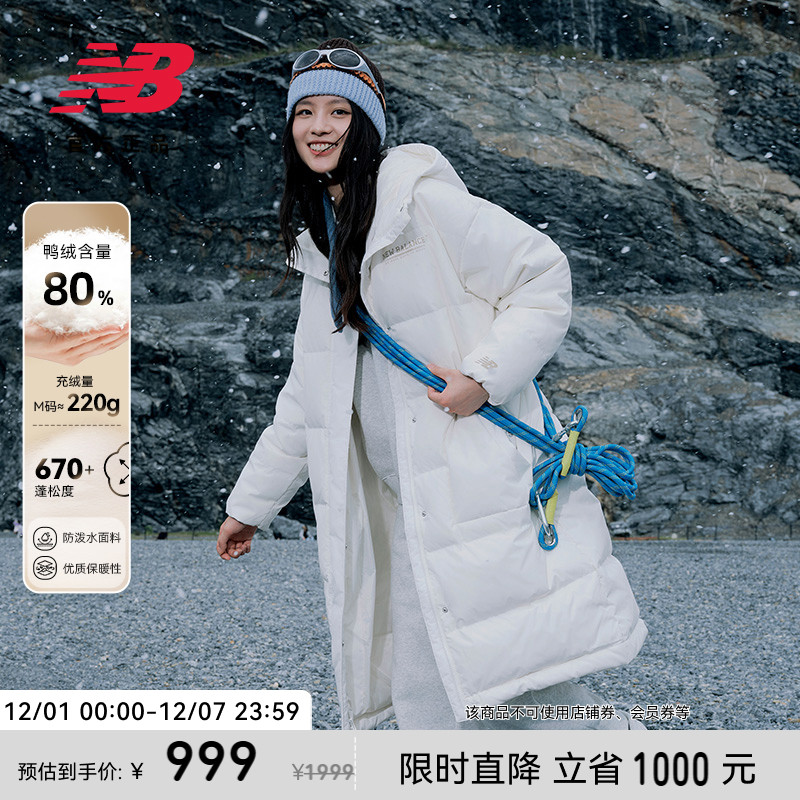 NewBalanceNB官方中长款羽绒服