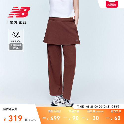 NewBalance女款休闲针织裤