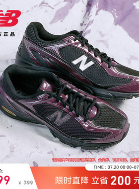 New Balance NB官方男女款夏网面透气轻便运动休闲老爹鞋U509A1