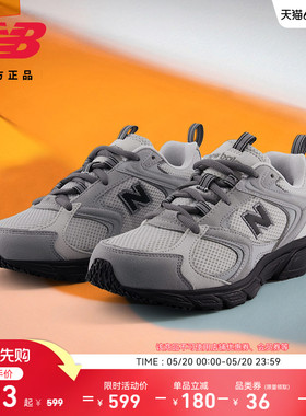 New Balance NB官方正品夏季男女网面透气轻便运动休闲鞋ML408NC