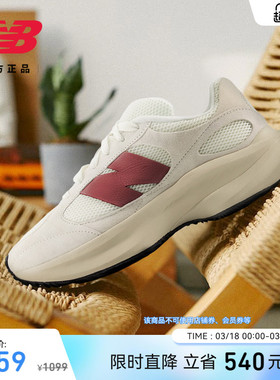 New Balance NB官方正品WRPD Runner厚底百搭舒适老爹鞋UWRPDWHE