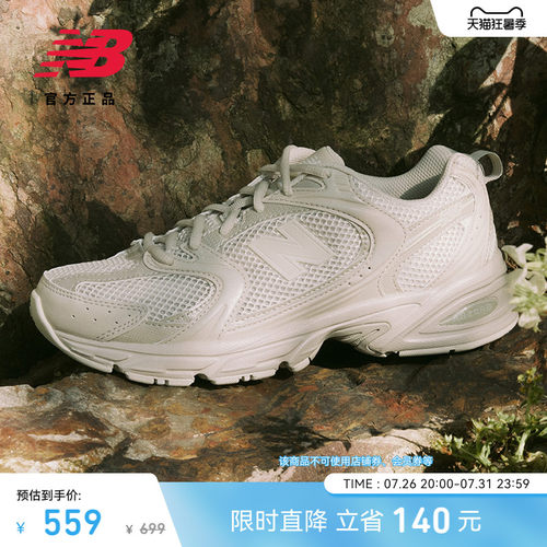 NEWBALANCENB官方530系列老爹鞋