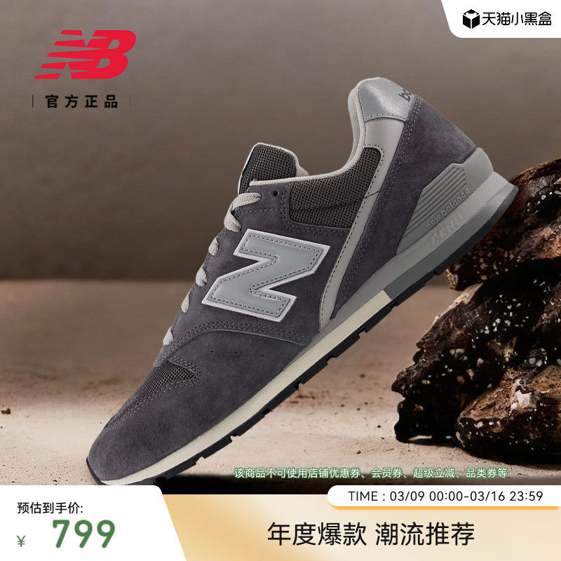 NewBalanceNB官方潮流新款男女薄底老钱风薄底运动休闲鞋CM996JG2