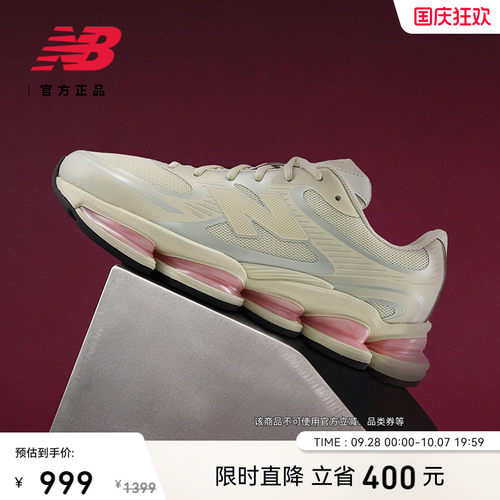 NewBalance官方百搭运动休闲鞋