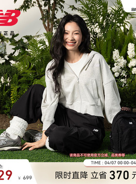 New Balance NB 官方26年新款女士时尚百搭舒适连帽外套WT61Y35P
