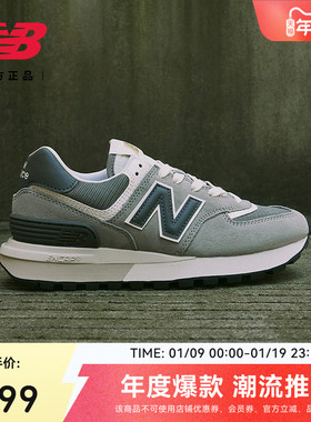 New Balance NB官方正品男女情侣款复古厚底运动休闲鞋U574LGT1
