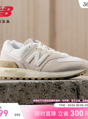 New Balance NB官方正品男女情侣同款厚底时尚休闲脏脏鞋U574LGRS