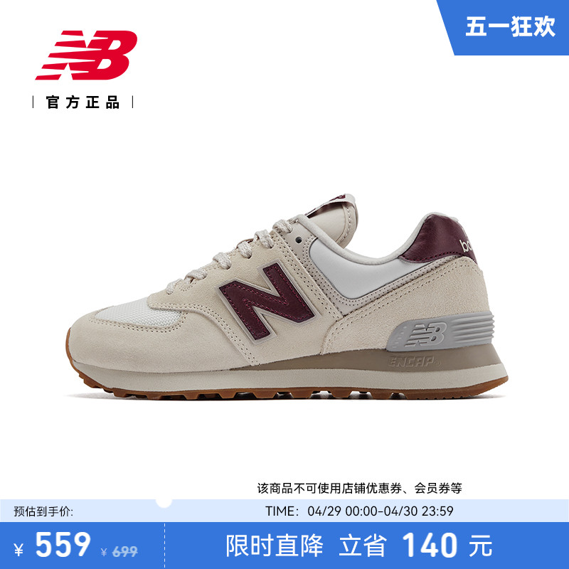 New Balance NB官方正品经典夏复古潮流运动休闲女慢跑鞋WL574RCF