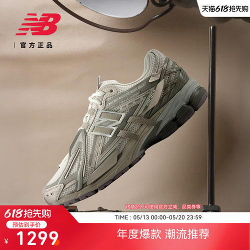 NewBalance男女经典舒适老爹鞋
