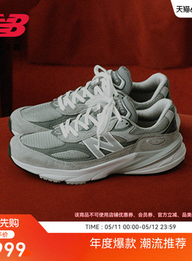 New balance NB官方正品男款女款美产百搭复古运动休闲鞋W990GL6