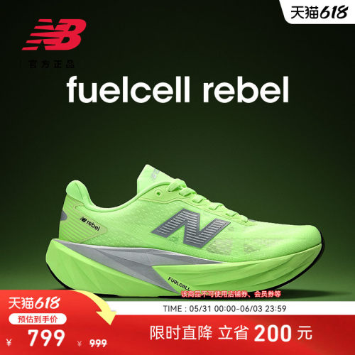 NewBalance专业缓震竞速跑步鞋