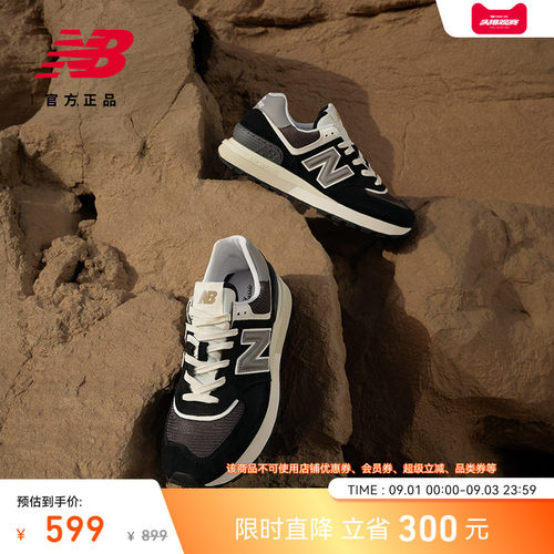 NEWBALANCE男鞋女鞋运动休闲鞋