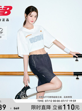 张员瑛同款|New Balance NB官方26新款夏季透气速干短裤MB61R0FJ