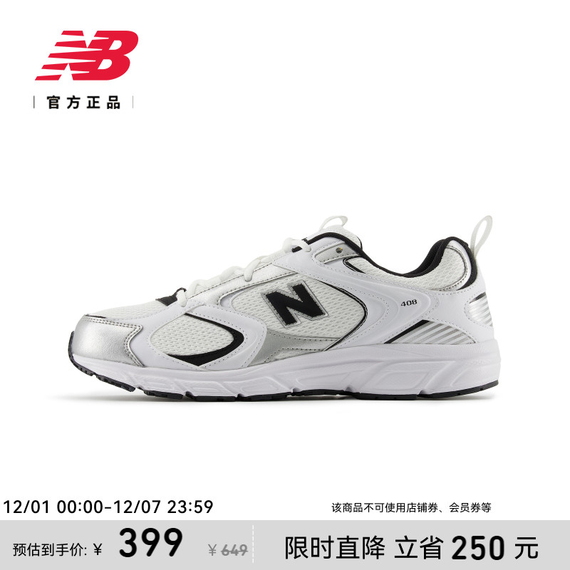 NewBalanceNB官方正品老爹鞋