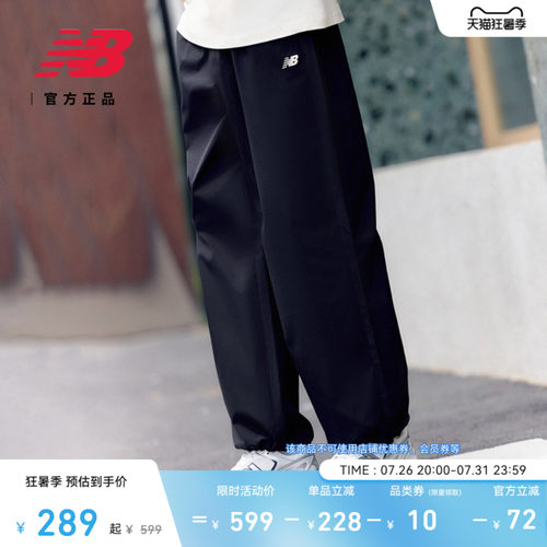NewBalance男款梭织长裤