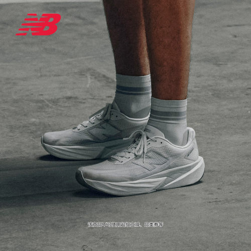 NewBalanceNB轻盈回弹跑步鞋
