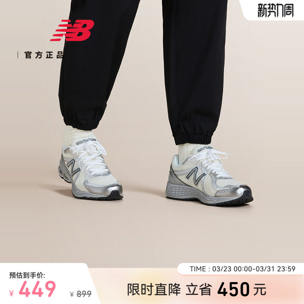 New Balance NB官方正品男女同款透气网面复古跑鞋老爹