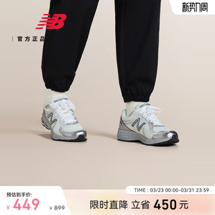 Balance 老爹鞋 NB官方正品 透气网面复古跑鞋 ML860GO2 男女同款 New