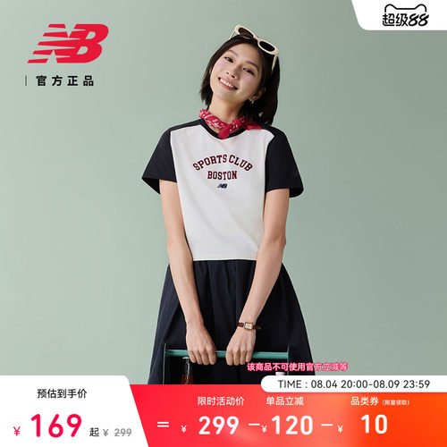 NewBalanceNB官方正品短袖T恤