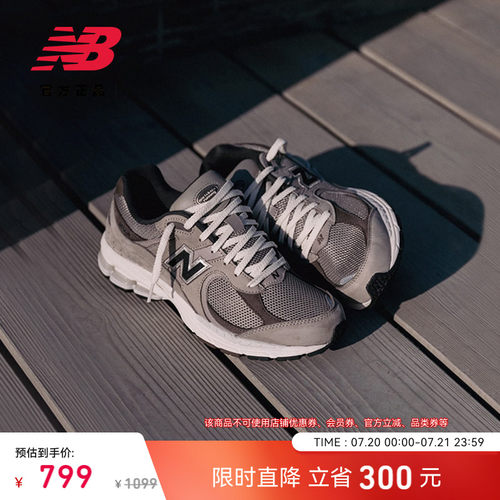 NewBalanceNB情侣老爹鞋