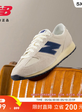新色发售 | NewBalance NB官方26新男女款春薄底鞋德训鞋U471 1H9