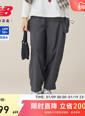 New Balance NB官方女款潮流时尚冬季舒适休闲梭织长裤NTF34222