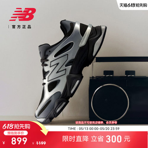 NewBalanceNB官方厚底老爹鞋