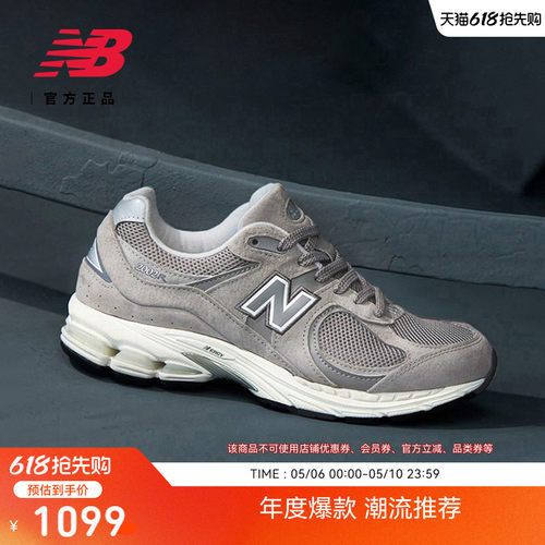 NEWBALANCENB官方2002R休闲鞋