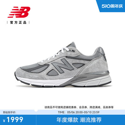 NEWBALANCE23年新款情侣休闲鞋