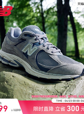 New Balance NB官方正品春男女灰色复古舒适运动休闲鞋M2002RST