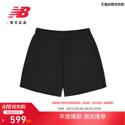 NB男款25夏季新品运动短裤