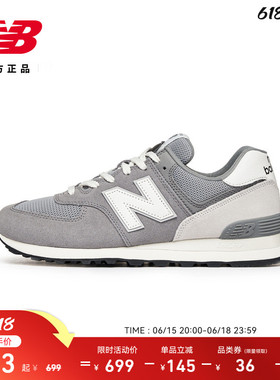New Balance NB 官方男女574系列复古轻便百搭运动休闲鞋U574TG2