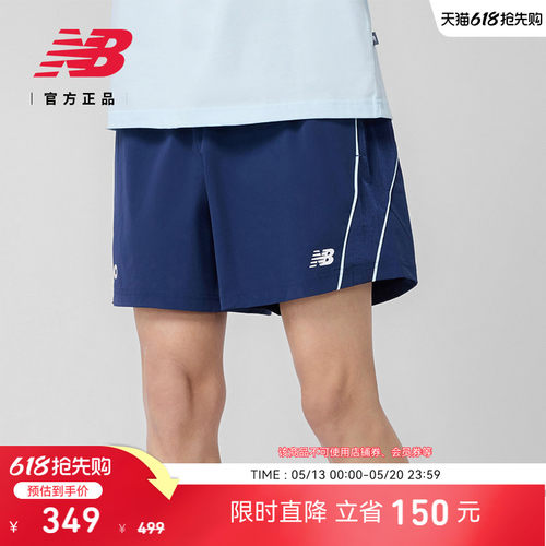NewBalance舒适运动短裤