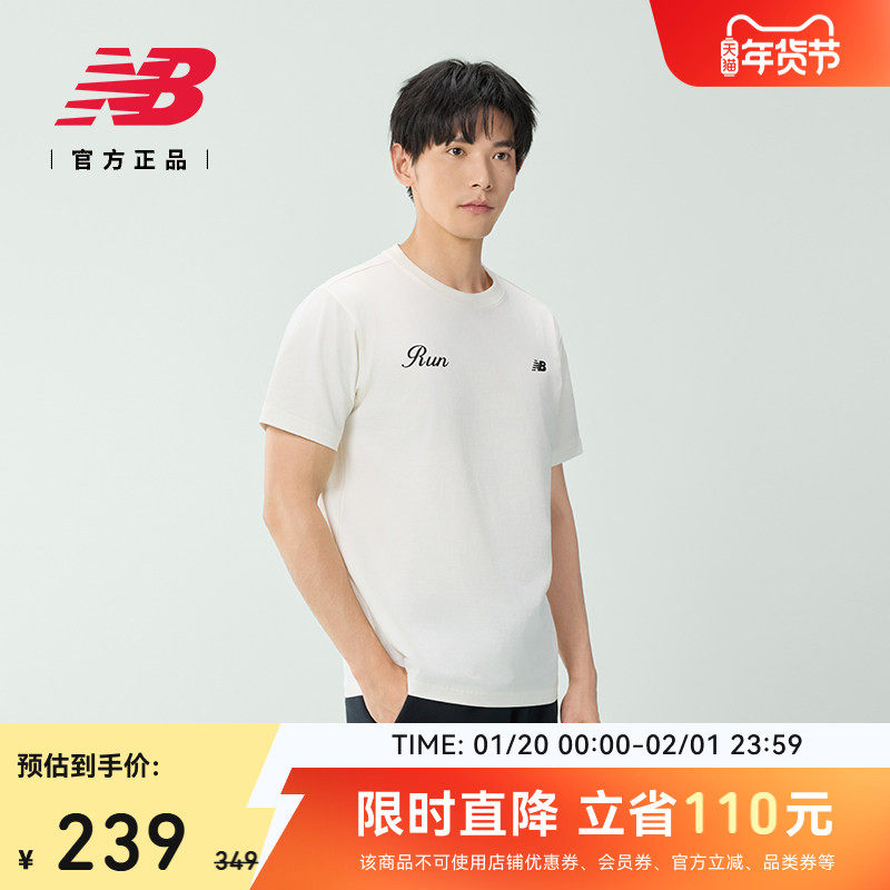 New Balance NB官方正品男休闲舒适潮流百搭圆领短袖T恤NEF29231,运动服/休闲服装,运动T恤,淘宝优惠券,粉丝福利购,淘宝优惠卷