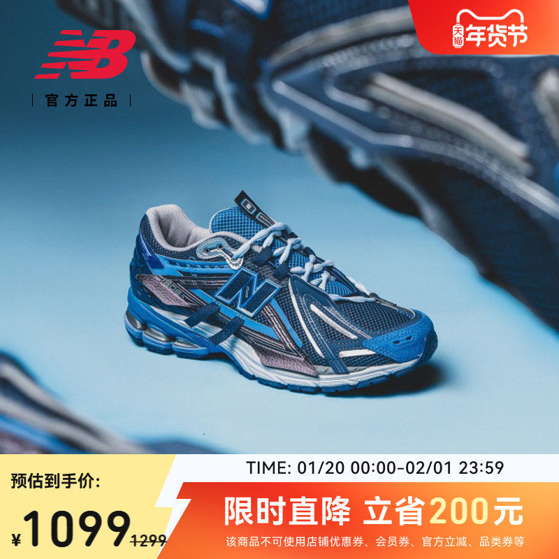【首降】New Balance Grey官方男女款复古网面老爹休闲鞋U1906AB,运动鞋new,老爹鞋,淘宝优惠券,粉丝福利购,淘宝优惠卷