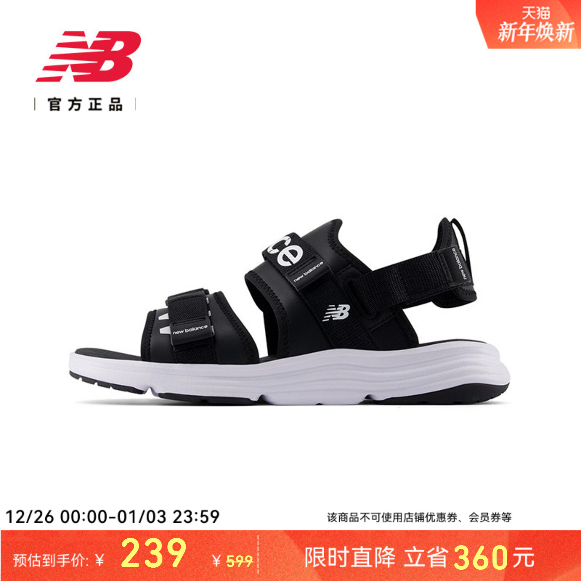�ۻ��㣺New Balance NB�ٷ���Ʒ��Ůͬ��ٴ���������˶���ЬSUA750A3 239Ԫ