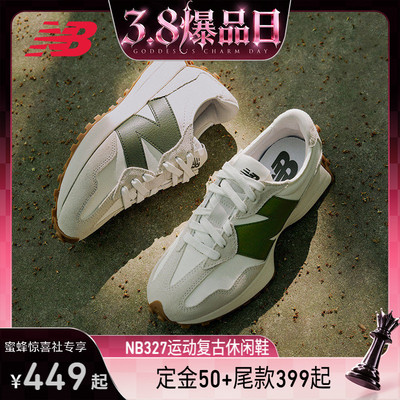 NewBalanceNB官方男女休闲鞋