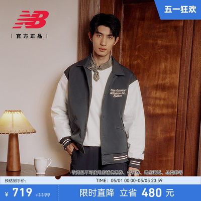 NewBalance男款运动休闲外套