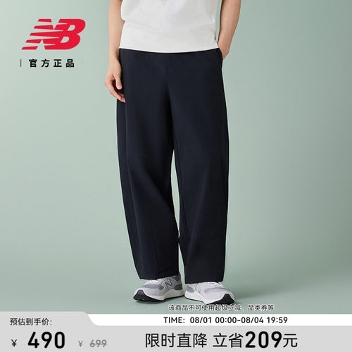NewBalance男女款舒适梭织长裤