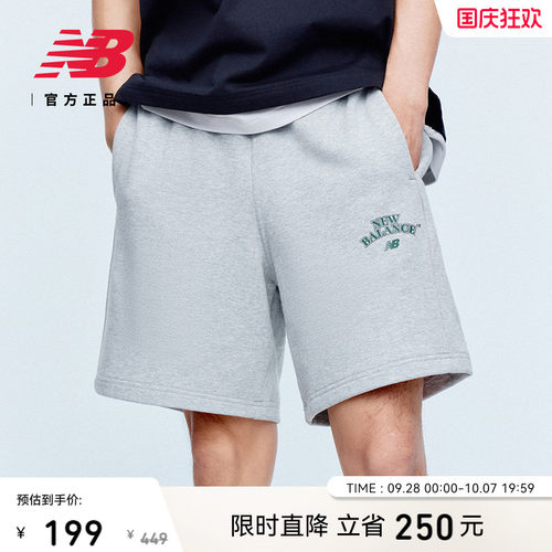 NewBalanceNB官方运动休闲短裤