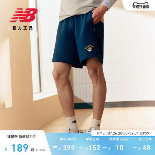 NewBalanceNB官方正品休闲短裤