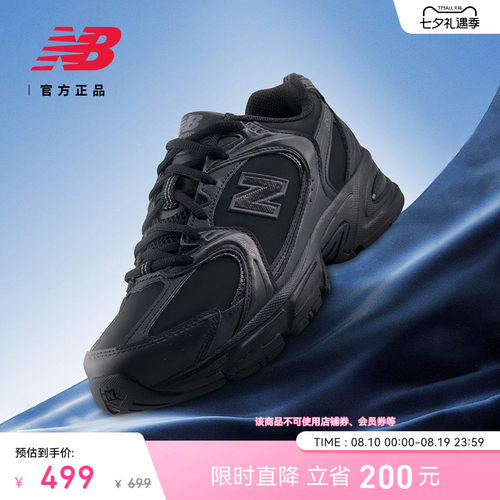 NewBalanceNB官方休闲老爹鞋