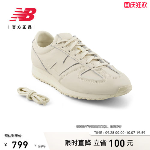 NB官方正品26新款德训鞋