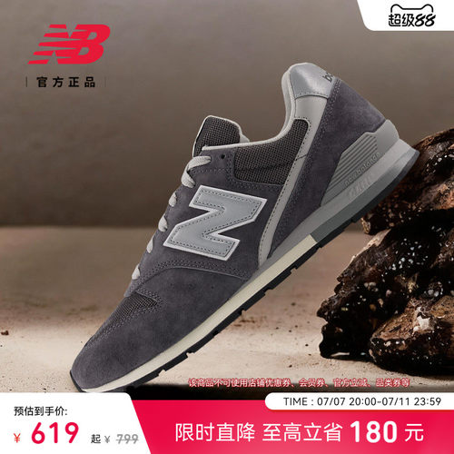 NewBalanceNB运动休闲鞋